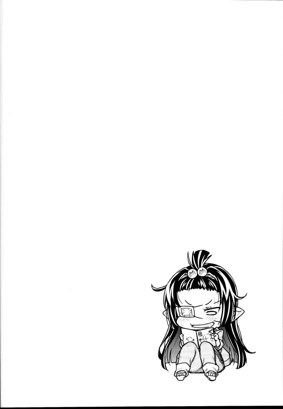 (C95) [SECREDER (Jingai Modoki)] Lunalu no Usui Book (Granblue Fantasy) - Page 4