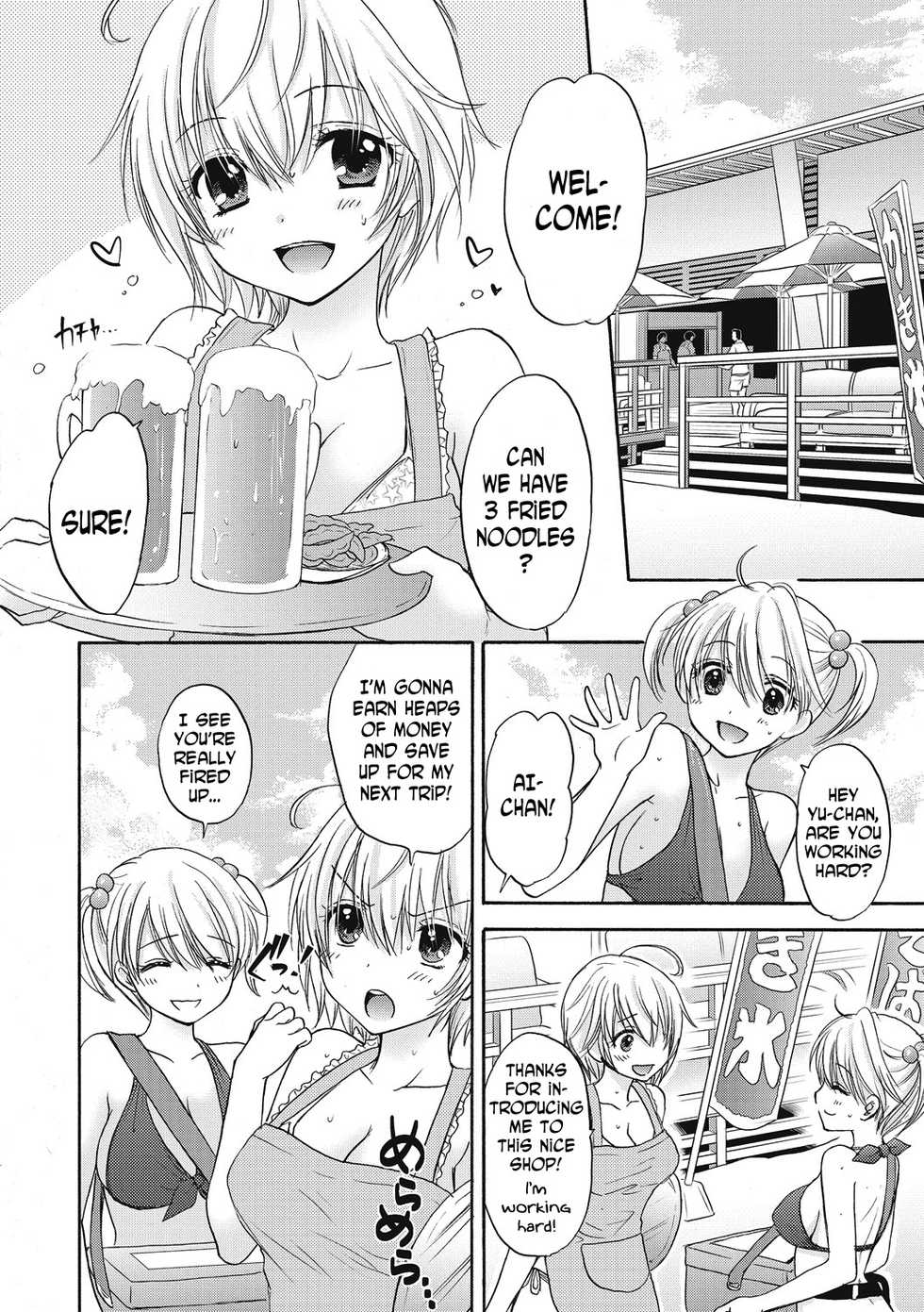 [Ozaki Miray] Houkago Love Mode 9 [English] [N04H] - Page 2