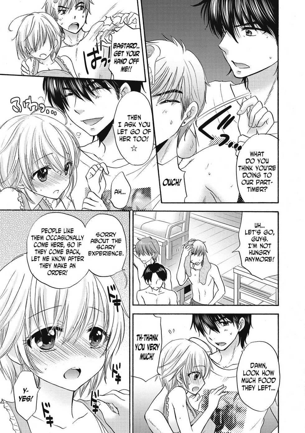 [Ozaki Miray] Houkago Love Mode 9 [English] [N04H] - Page 5
