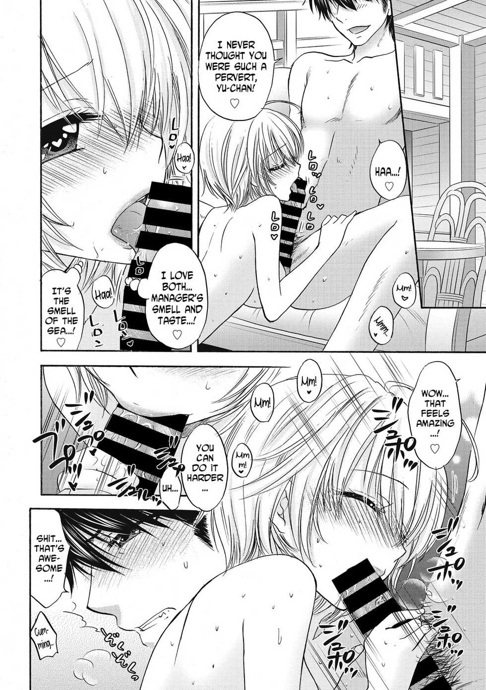 [Ozaki Miray] Houkago Love Mode 9 [English] [N04H] - Page 10