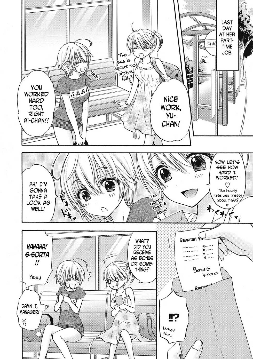 [Ozaki Miray] Houkago Love Mode 9 [English] [N04H] - Page 20