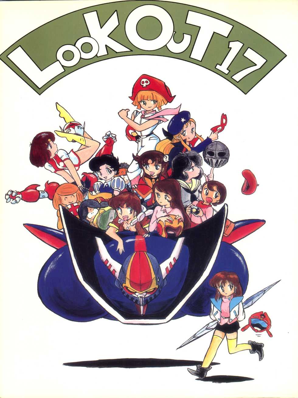 [ALPS (Various)] LOOK OUT 17 (Kimagure Orange Road, Bubblegum Crisis) - Page 1