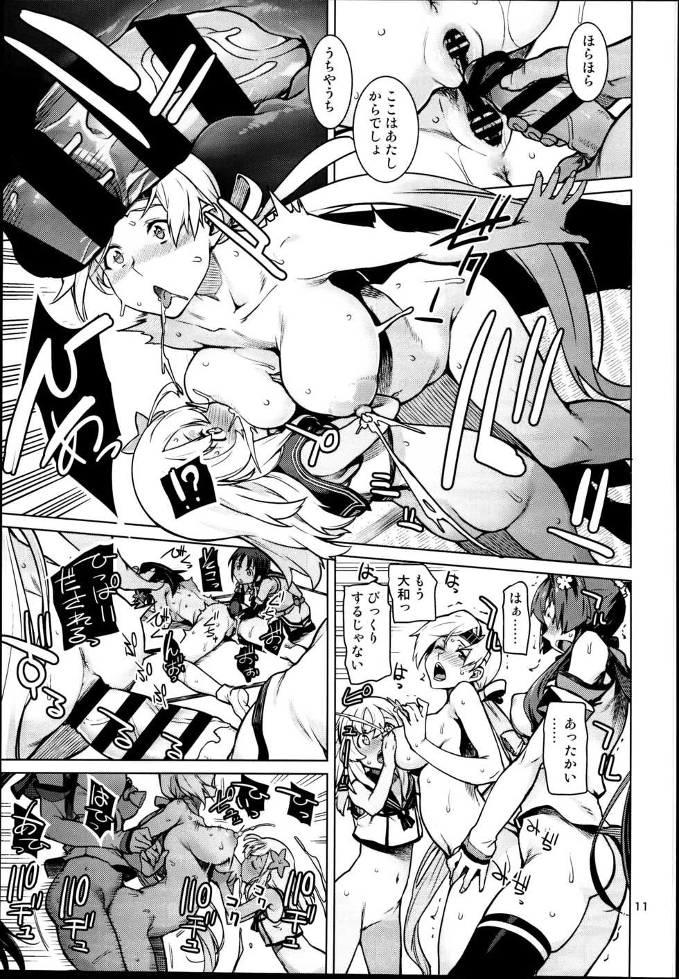 (C95) [Chotto Dake Aruyo. (Takemura Sesshu)] Toshinokure - Ring Out the Old, Ring in the New (Kantai Collection -KanColle-) - Page 13