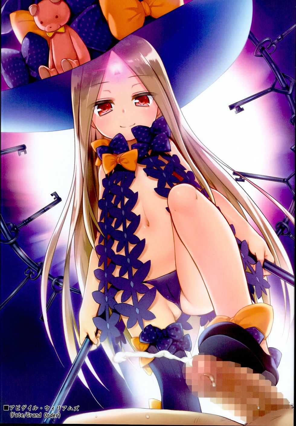 (C95) [Noraneko-no-Tama, Hitsuji-1ban-Shibori (Yukino Minato, Hitsuji Hako)] Tamaya Oodama Nijiiro Soushuuhen 3 (Various) - Page 3