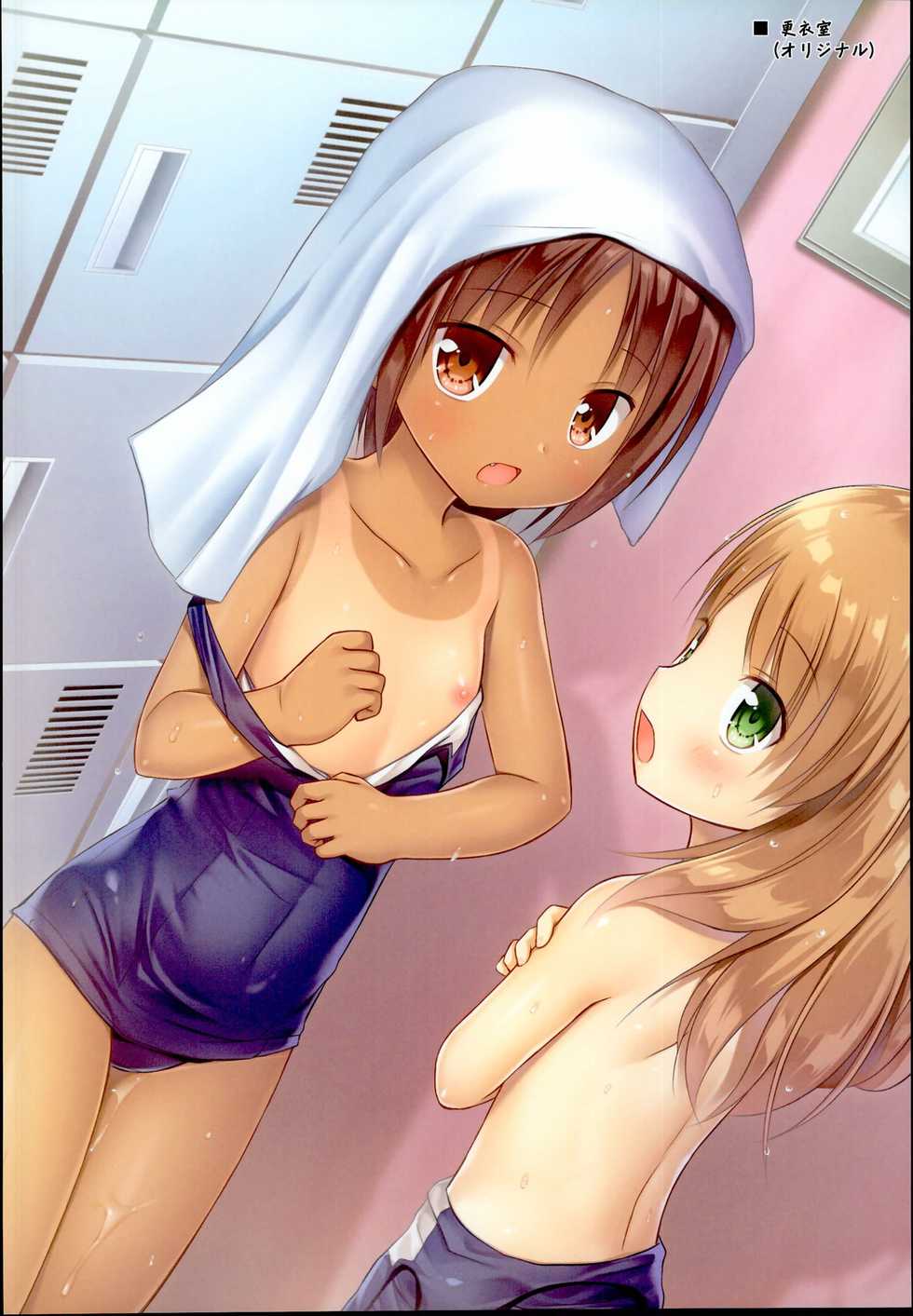 (C95) [Noraneko-no-Tama, Hitsuji-1ban-Shibori (Yukino Minato, Hitsuji Hako)] Tamaya Oodama Nijiiro Soushuuhen 3 (Various) - Page 14