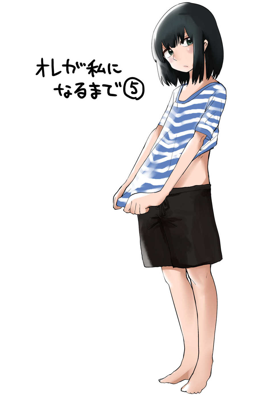 [Hazuki] Ore ga Watashi ni Naru made - Page 31