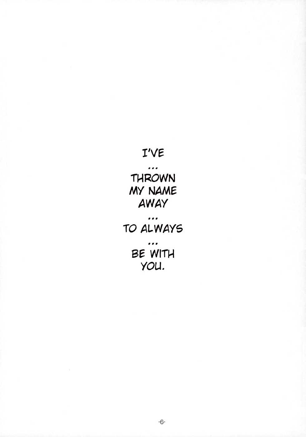 [studio AQA (FUGO)] PLUM alamode White [English] [YQII] - Page 5