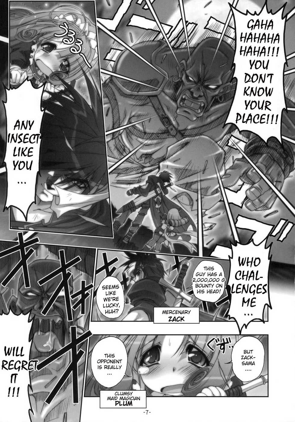 [studio AQA (FUGO)] PLUM alamode White [English] [YQII] - Page 6