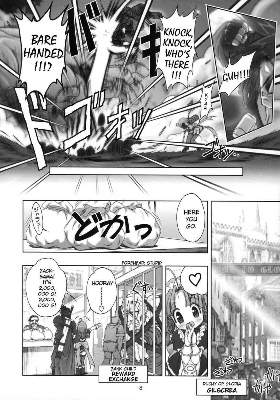 [studio AQA (FUGO)] PLUM alamode White [English] [YQII] - Page 7