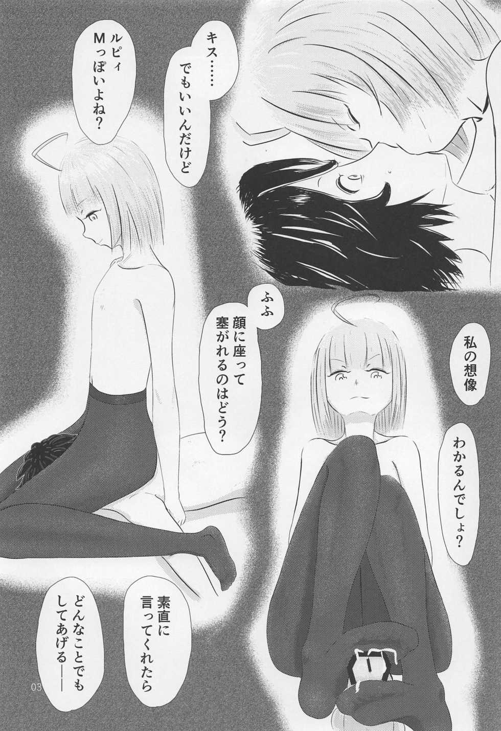 (C95) [Tairyo-tei (Tairyo Ryou)] Yami no Purple Saki (Pop in Q) - Page 4