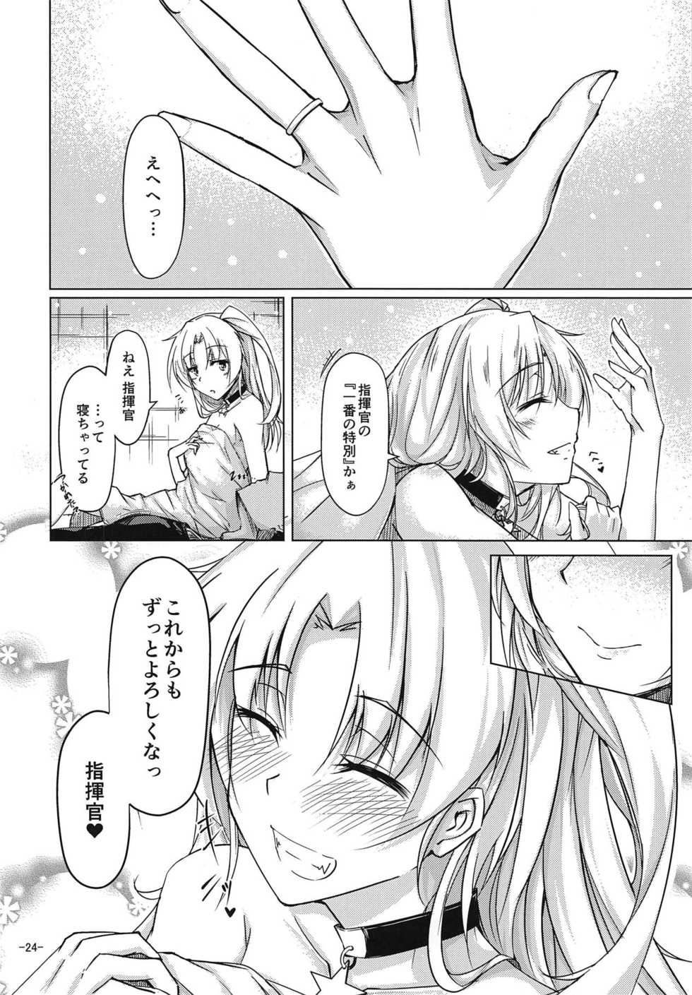 (C94) [eK-SHOP (Tsuizi)] Shikikan wa Cleveland no Koto ga Motto Shiritai! (Azur Lane) - Page 23