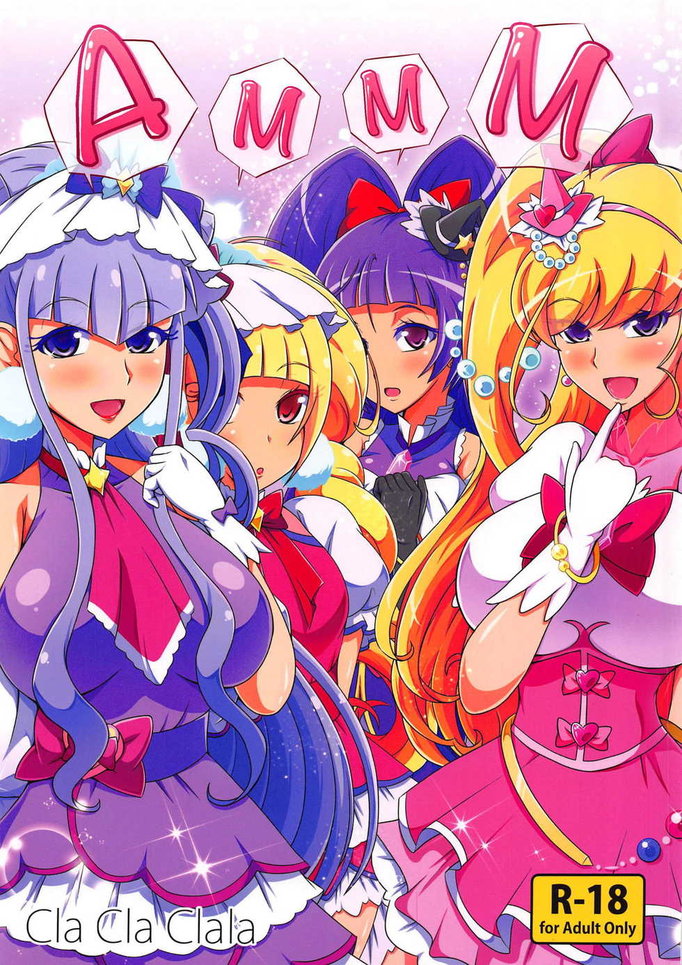 (C95) [Cla Cla Clala (Aokura)] A-M-M-M (Mahou Tsukai PreCure!, Hugtto! PreCure) - Page 1