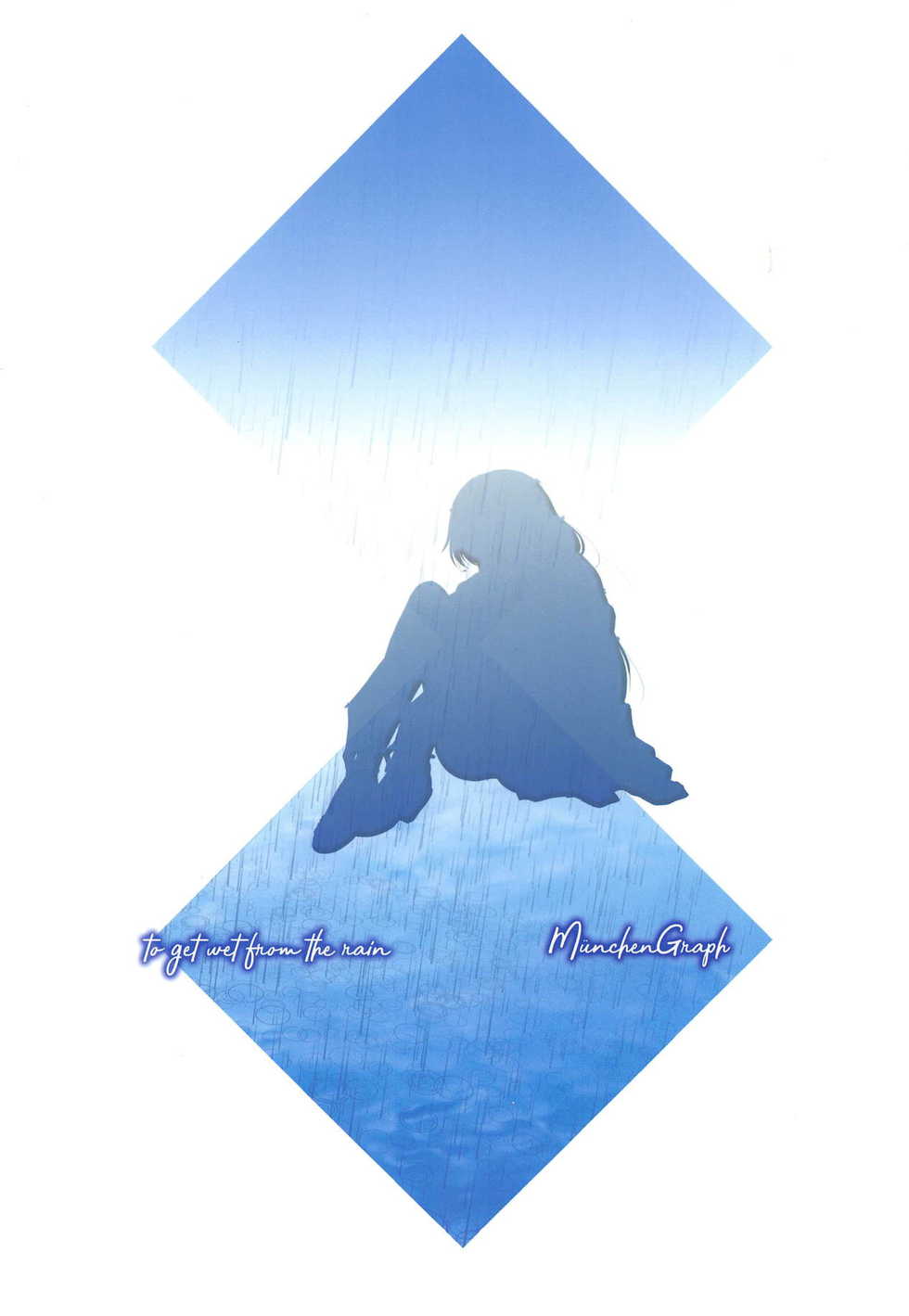 (C94) [MünchenGraph (Kita Kaduki)] Ame ni, Nureru. - to get wet from the rain (Koi wa Ameagari no You ni) - Page 14