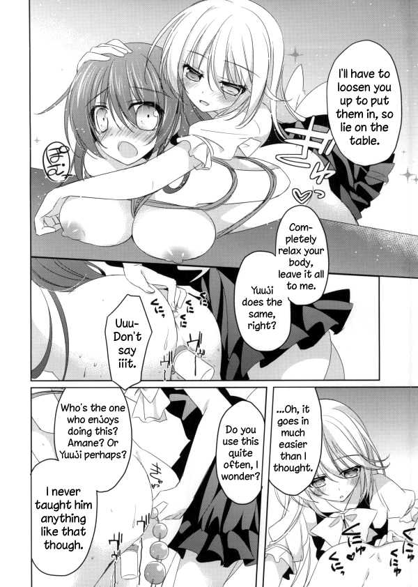 (C87) [Gantai Shoujo Chudoku (Nakada Rumi)] PinkyTrick* (Grisaia no Kajitsu) [English] [Ponicrat] - Page 12