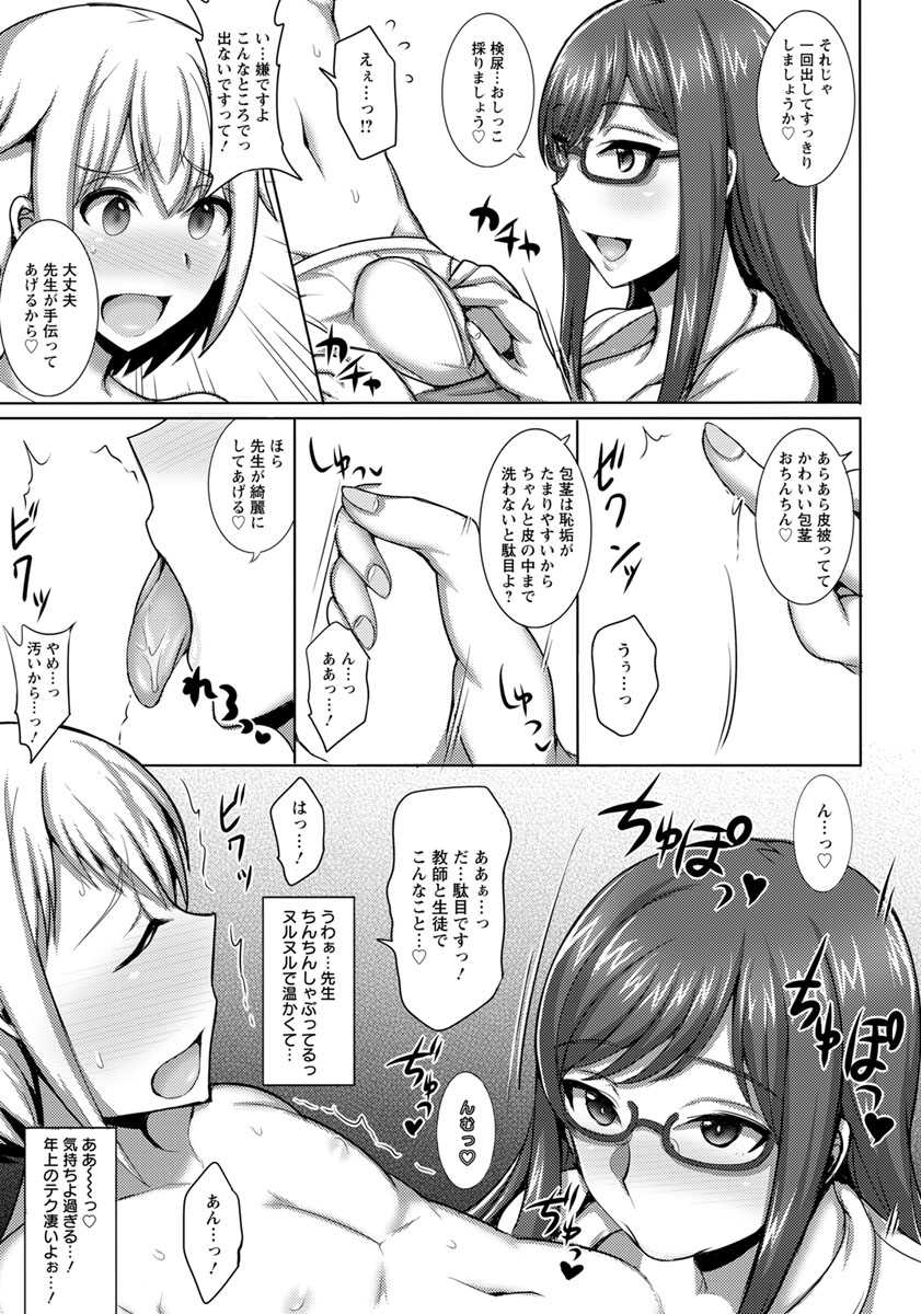ANGEL Club 2019-01 [Digital] - Page 34