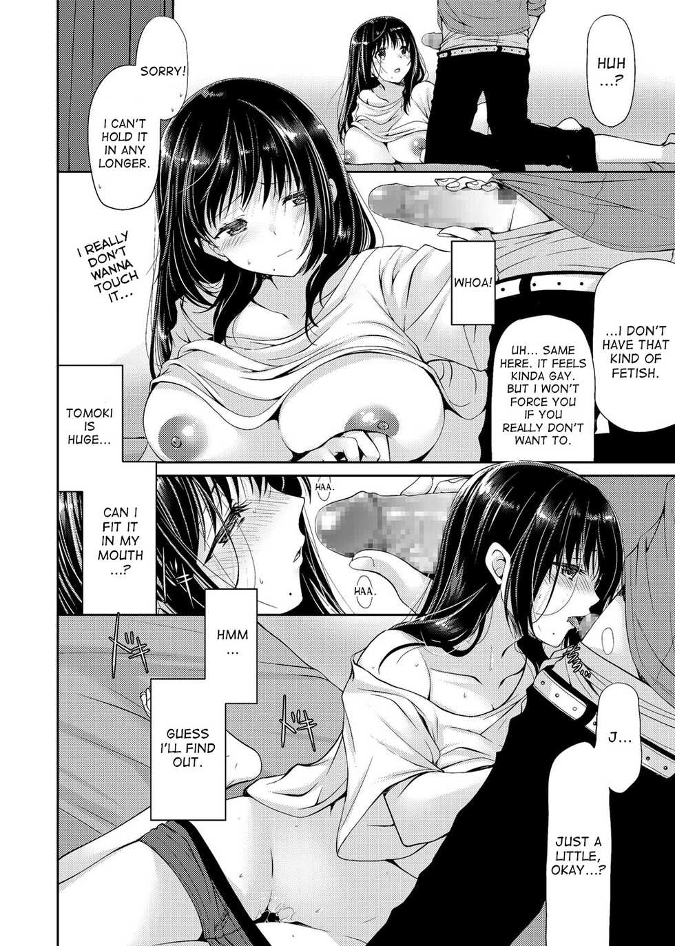 [Ryuuki Yumi] Onna no Karada de Dekiru Koto | Things you can do with a girl's body (COMIC Masyo 2018-08) [English] [desudesu] [Digital] - Page 12