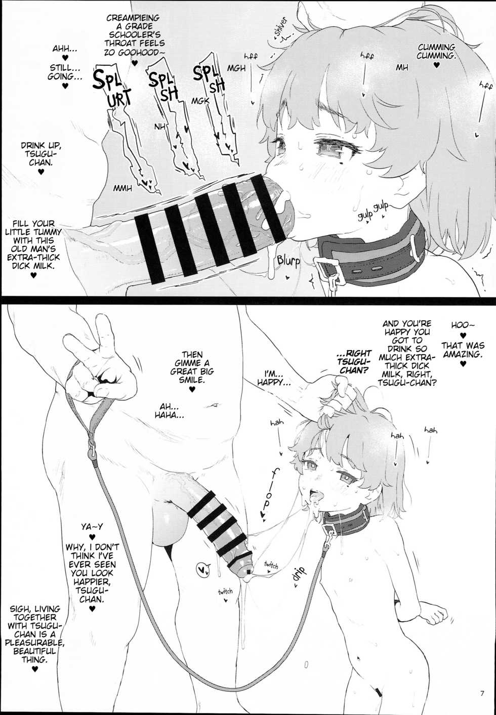 (C95) [2nd color (Typehatena)] Tsugu-chan ga Kowareru made Asonda yo | I played with Tsugu-chan 'til she broke. (Hatoba Tsugu) [English] - Page 7