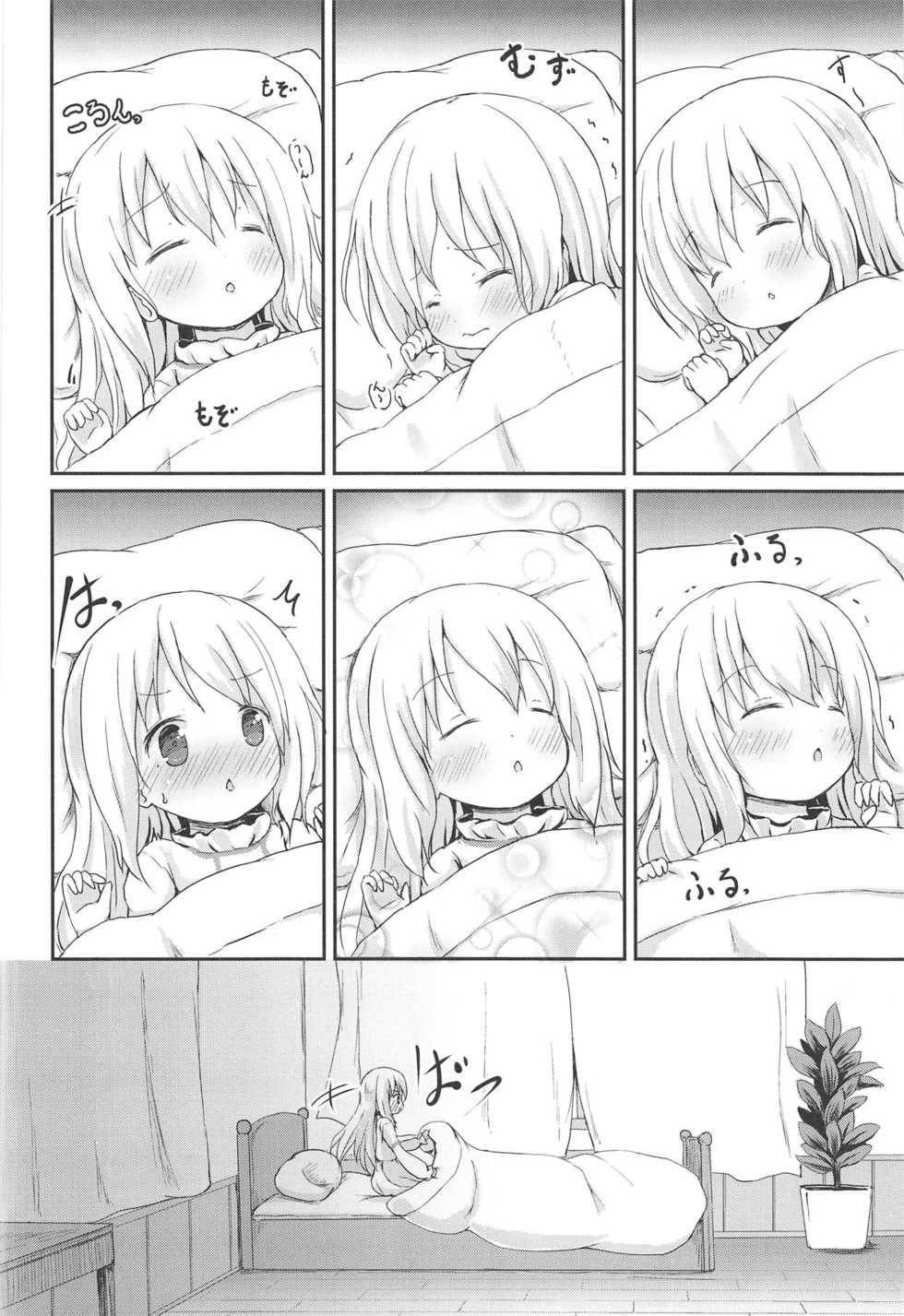 (C95) [Netekuras (Lolisin)] Moshikashite, Chino-chan Onesho Shichatta no?? 1x2x (Gochuumon wa Usagi desu ka?) - Page 7