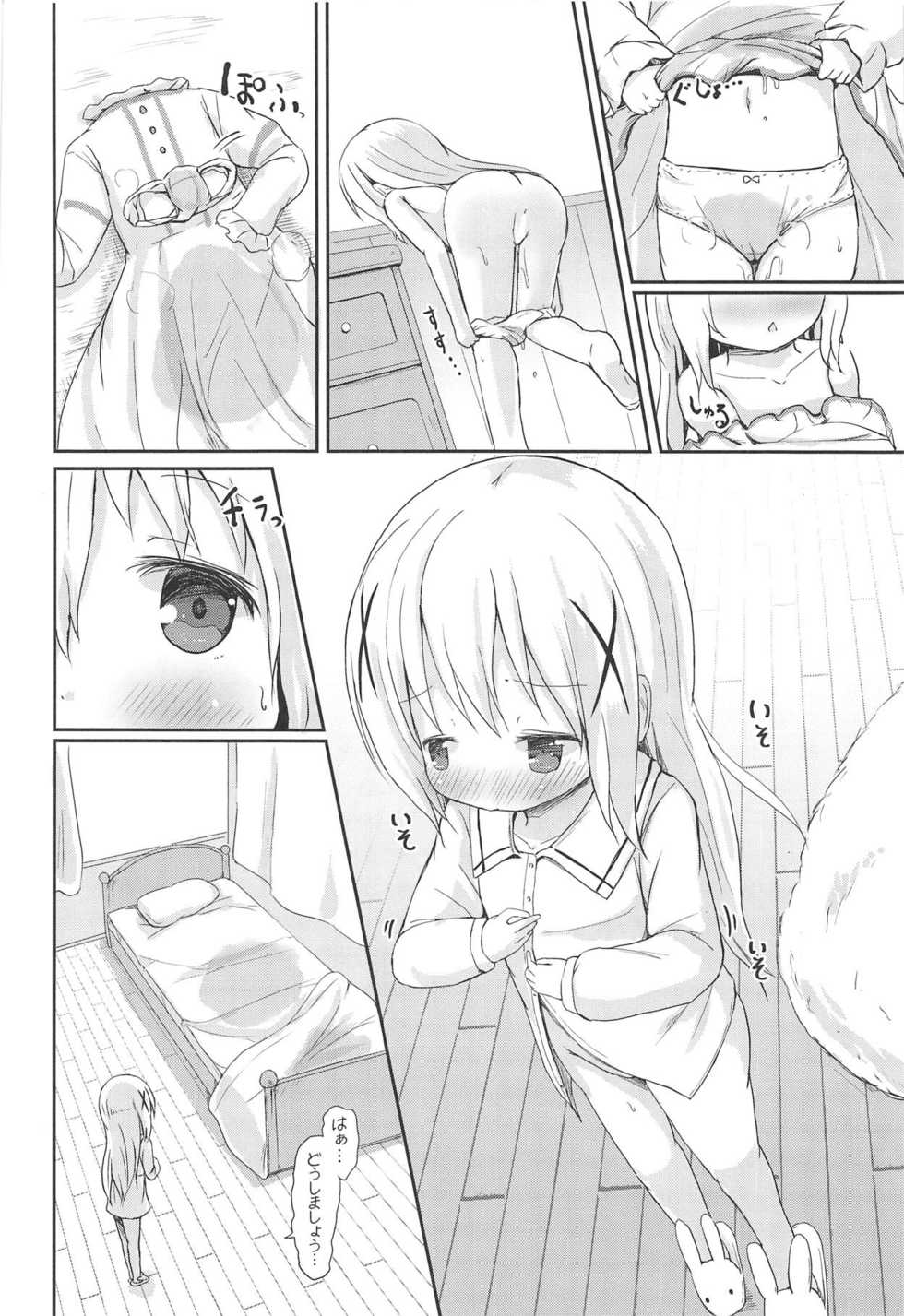 (C95) [Netekuras (Lolisin)] Moshikashite, Chino-chan Onesho Shichatta no?? 1x2x (Gochuumon wa Usagi desu ka?) - Page 9