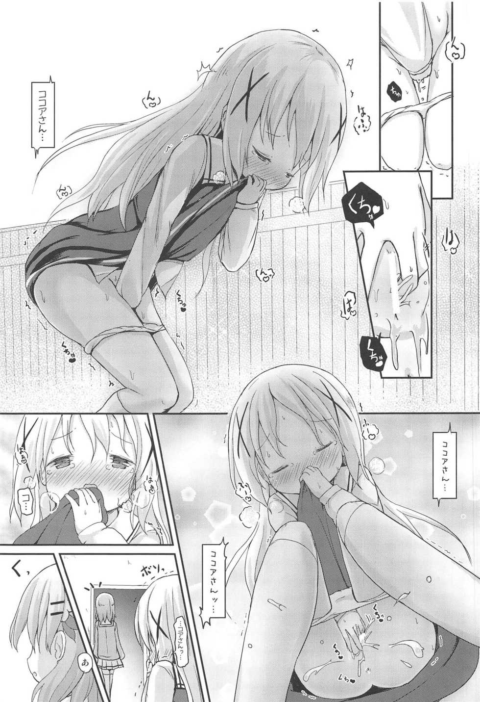 (C95) [Netekuras (Lolisin)] Moshikashite, Chino-chan Onesho Shichatta no?? 1x2x (Gochuumon wa Usagi desu ka?) - Page 28