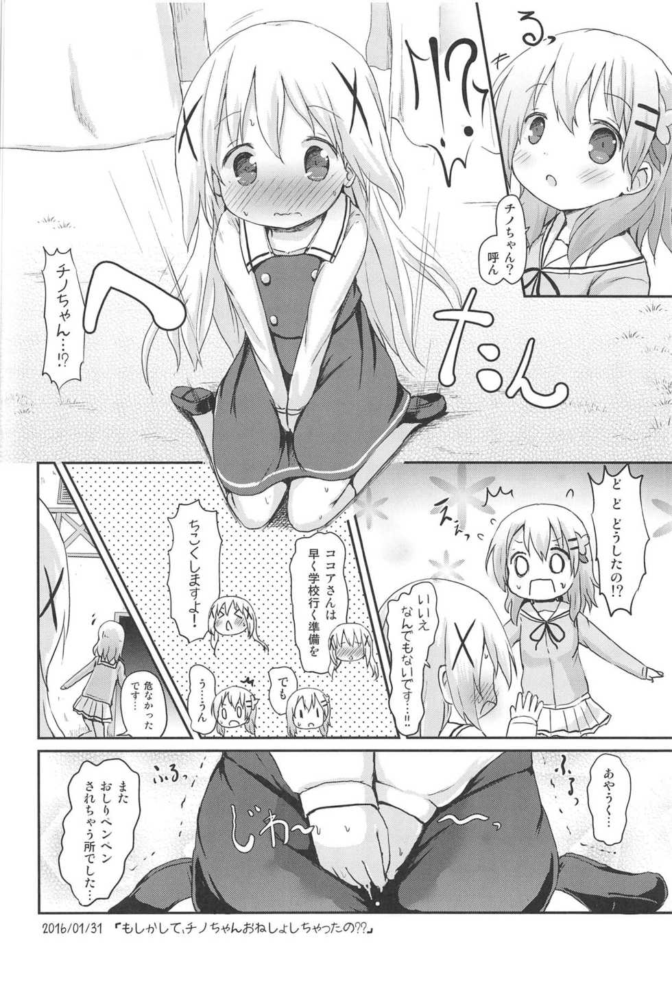 (C95) [Netekuras (Lolisin)] Moshikashite, Chino-chan Onesho Shichatta no?? 1x2x (Gochuumon wa Usagi desu ka?) - Page 29