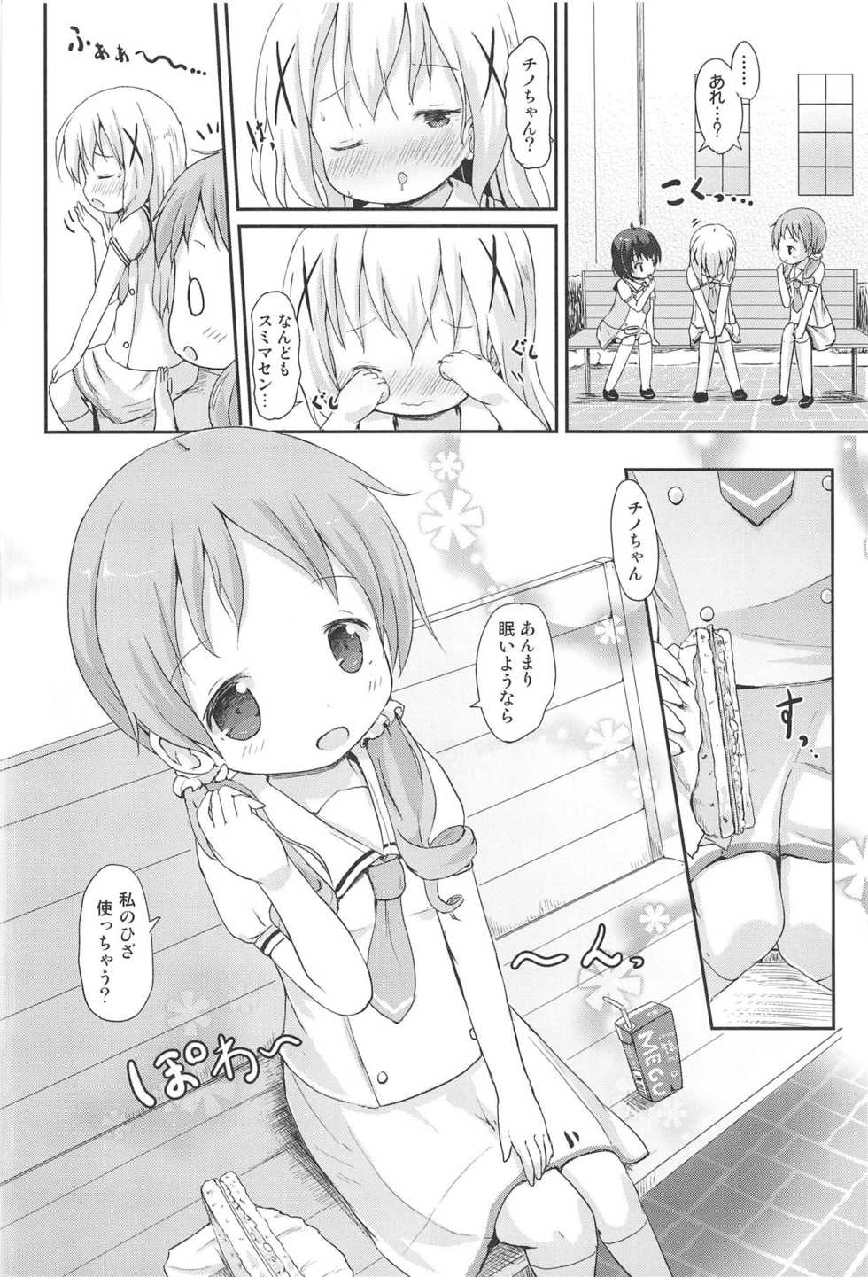 (C95) [Netekuras (Lolisin)] Moshikashite, Chino-chan Onesho Shichatta no?? 1x2x (Gochuumon wa Usagi desu ka?) - Page 37