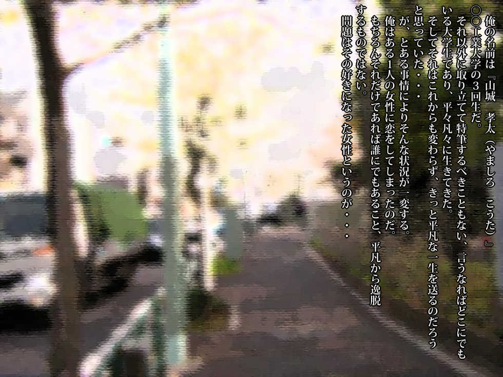 [NamelessZero (Shiki)] Mae wa Dame dakedo... Oshiri nara Ii yo... - Page 2