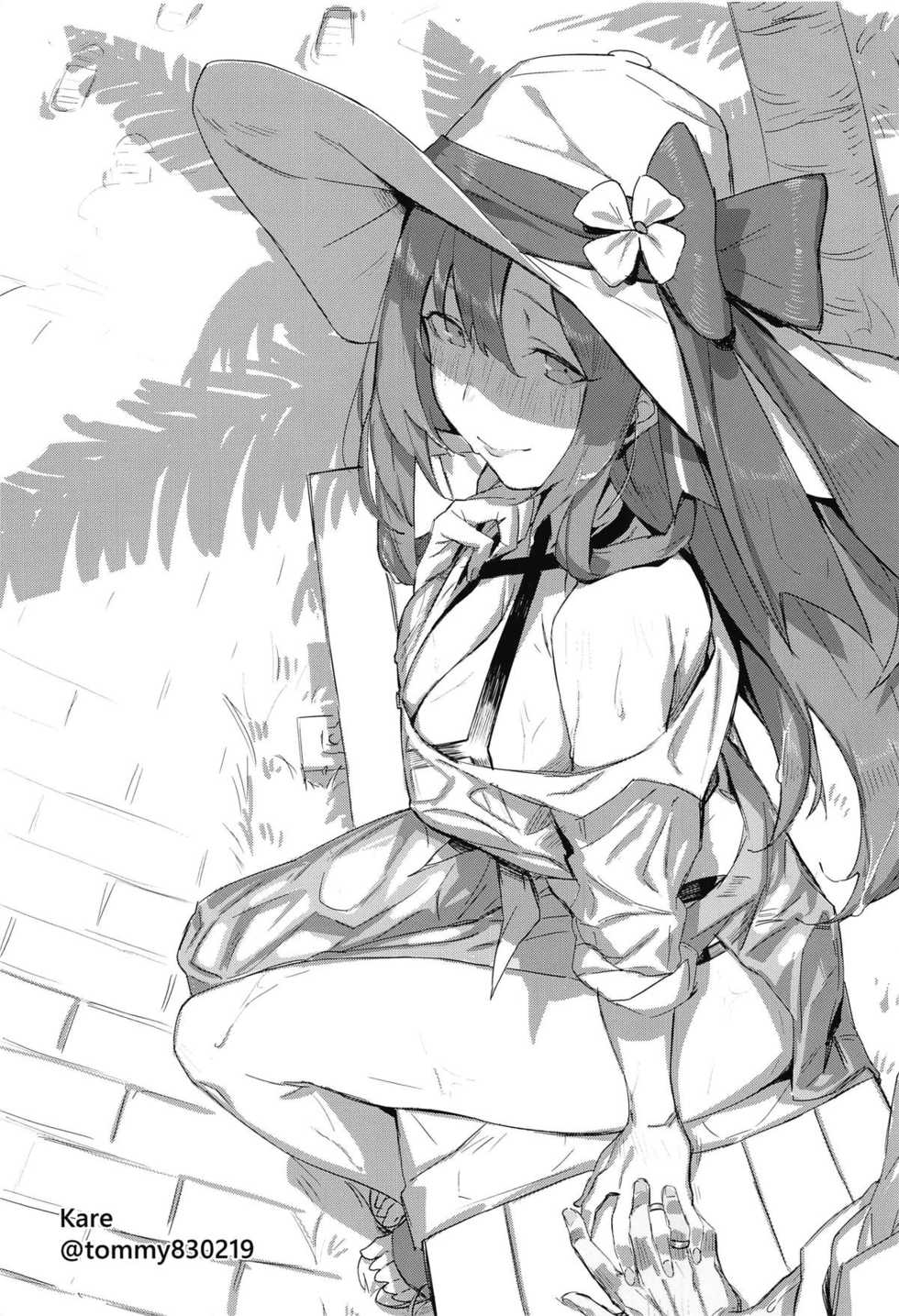 (C95) [Neko no Su (Neko Kuni Ou) Kalina no Daily Kansha Gift (Girls' Frontline) - Page 22
