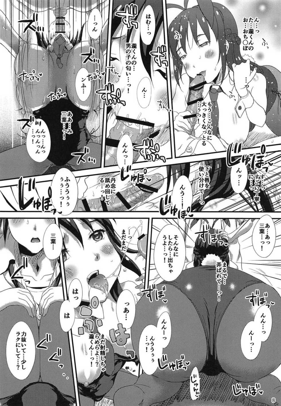 (C94) [Studio Snow Man (Seijin)] TIMEFLYERS (Kimi no Na wa.) - Page 7