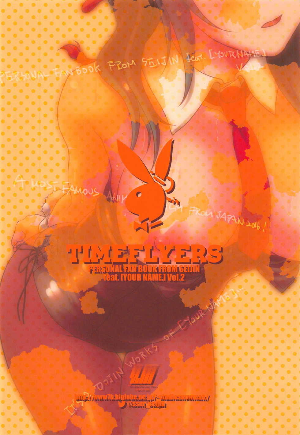 (C94) [Studio Snow Man (Seijin)] TIMEFLYERS (Kimi no Na wa.) - Page 22