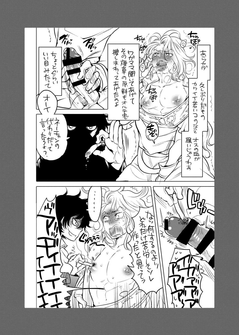 [HONEY QP (Inochi Wazuka)] Onii-chan o Todoke Shimasu [Digital] - Page 24