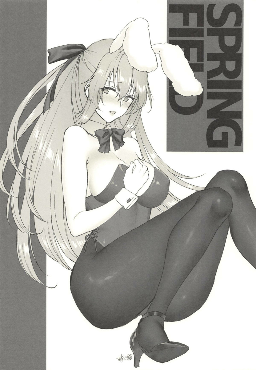 (Shoujo Senryaku Saizensen) [Earthean (Syoukaki)] Summer Escape (Girls' Frontline) [Portuguese-BR] - Page 17