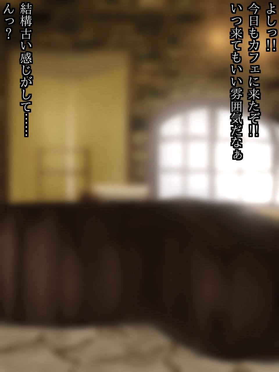 [Shikioriori] Alpaca-san no Itsumo no Cafe de!? (Kemono Friends) - Page 2