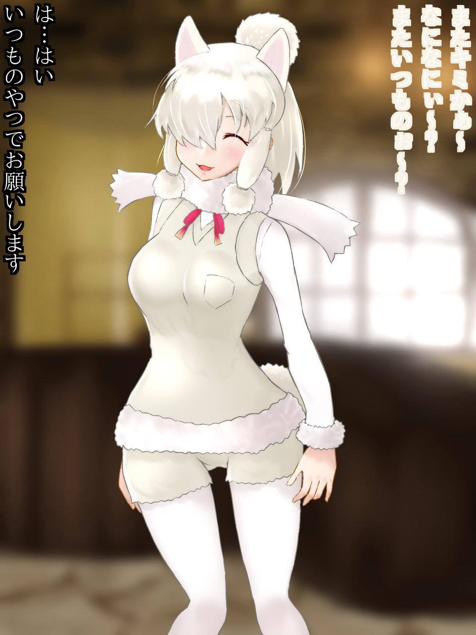 [Shikioriori] Alpaca-san no Itsumo no Cafe de!? (Kemono Friends) - Page 4