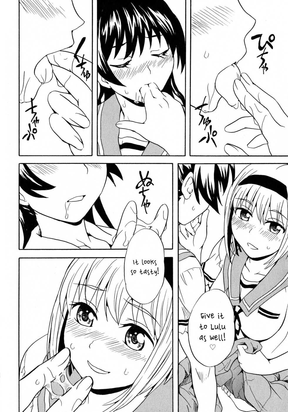 [Sudoo Kaoru] Calendula Joshi Seitokai! ~Wotome no Gogo~ (L -Ladies & Girls Love- 07) [English] [SMDC] - Page 10