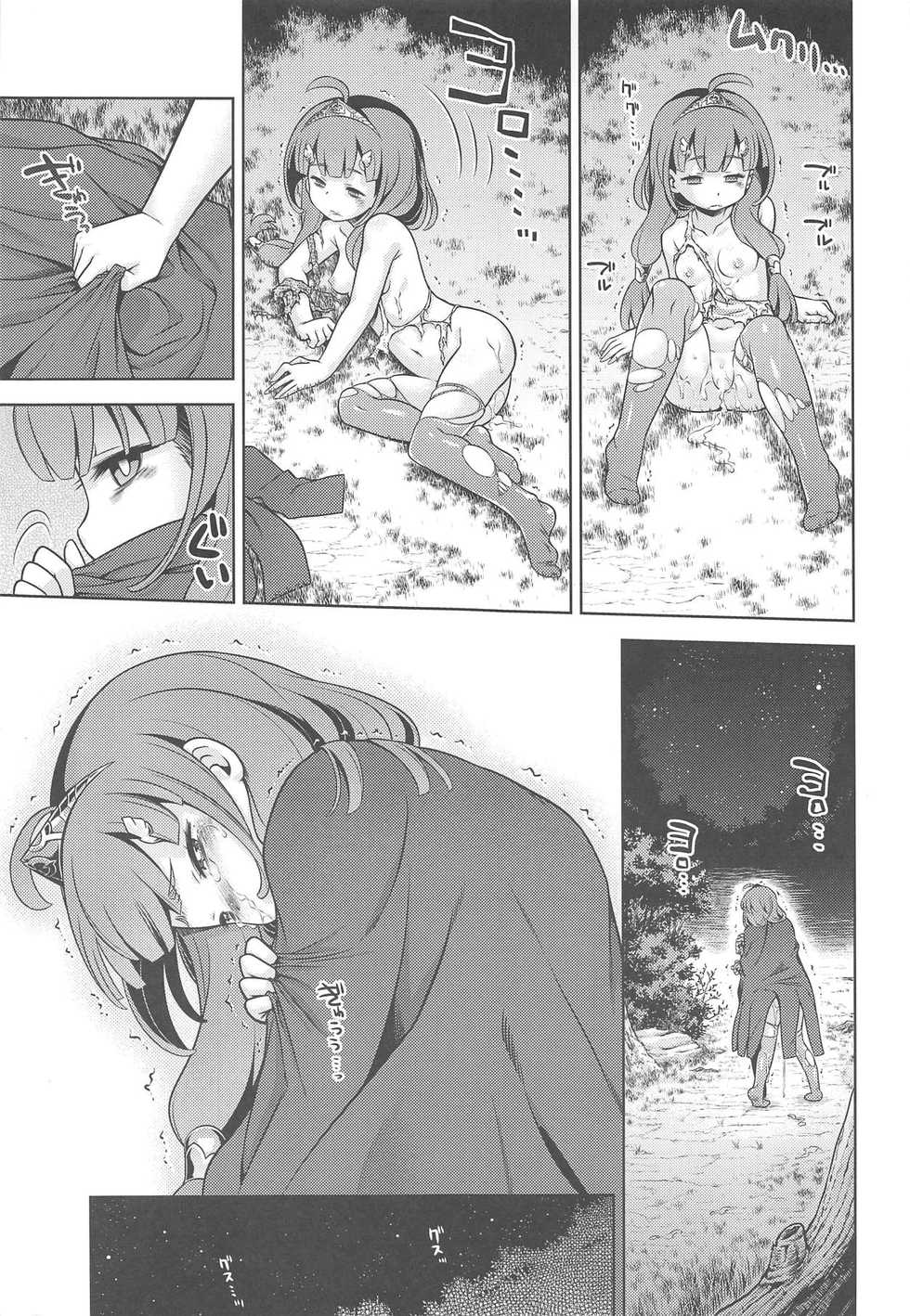 (C94) [Kazeuma (Minami Star)] Sekaiju no Anone X (Sekaiju no Meikyuu) [English] [priamos1] - Page 4
