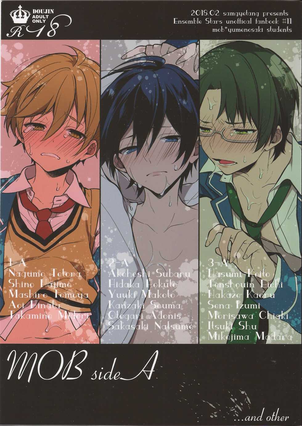 (brilliant days 13) [Samgyetang (Seseri)] MOB side A (Ensemble Stars!) - Page 1