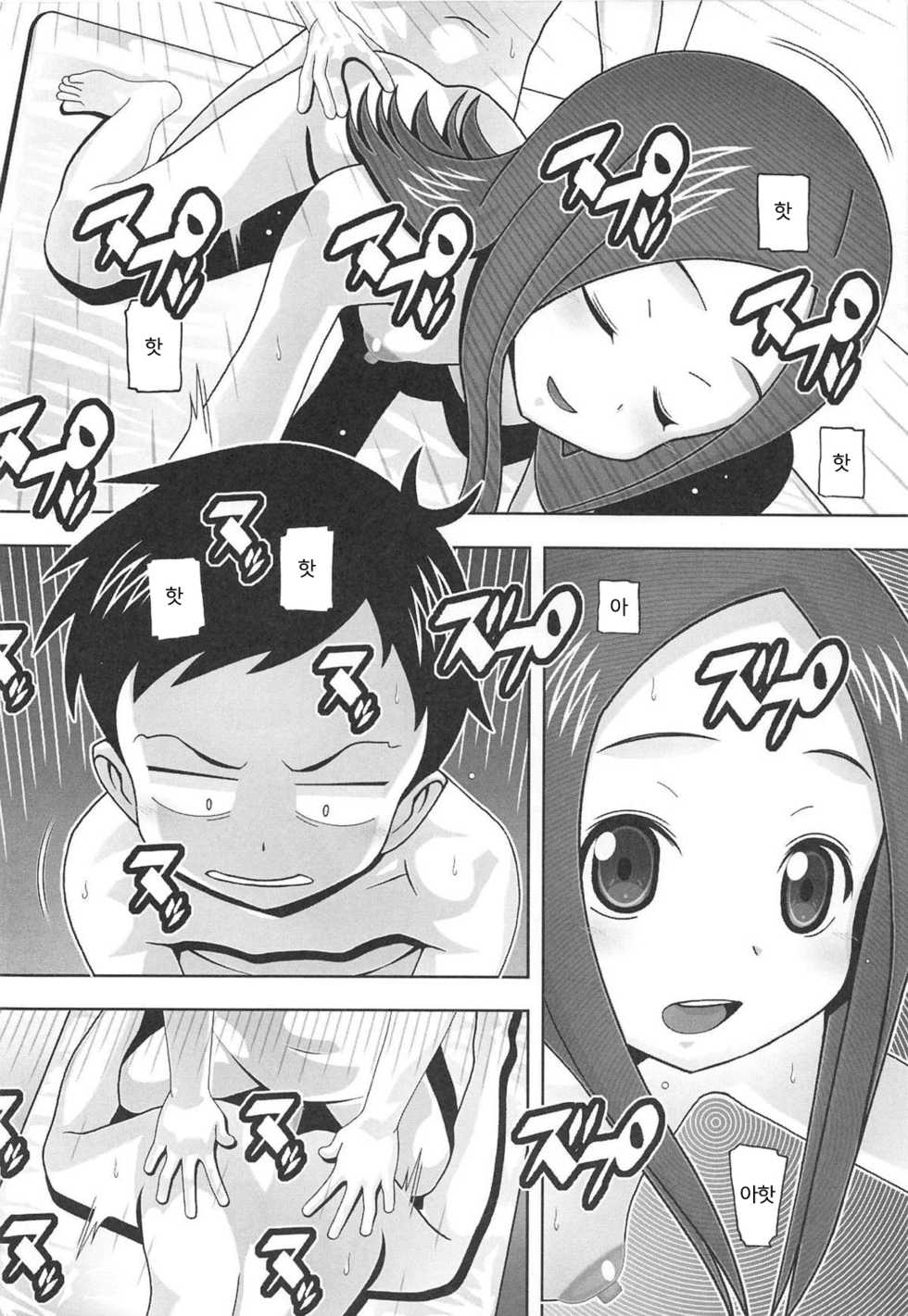 [AB NORMAL (NEW AB)] Aido 67 Karakai vs Critical Hit | Aido 67장난 vs 크리티컬 히트 (Karakai Jouzu no Takagi-san) [Korean] [팀 마스터] [Digital] - Page 17