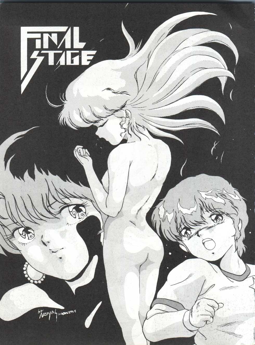 (CR16) [ALPS (Ariyas Honda)] Magical Point (Creamy Mami, Magical Emi, Pastel Yumi) - Page 25