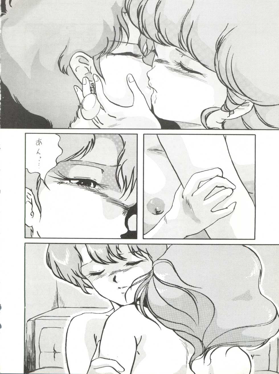 (CR16) [ALPS (Ariyas Honda)] Magical Point (Creamy Mami, Magical Emi, Pastel Yumi) - Page 32