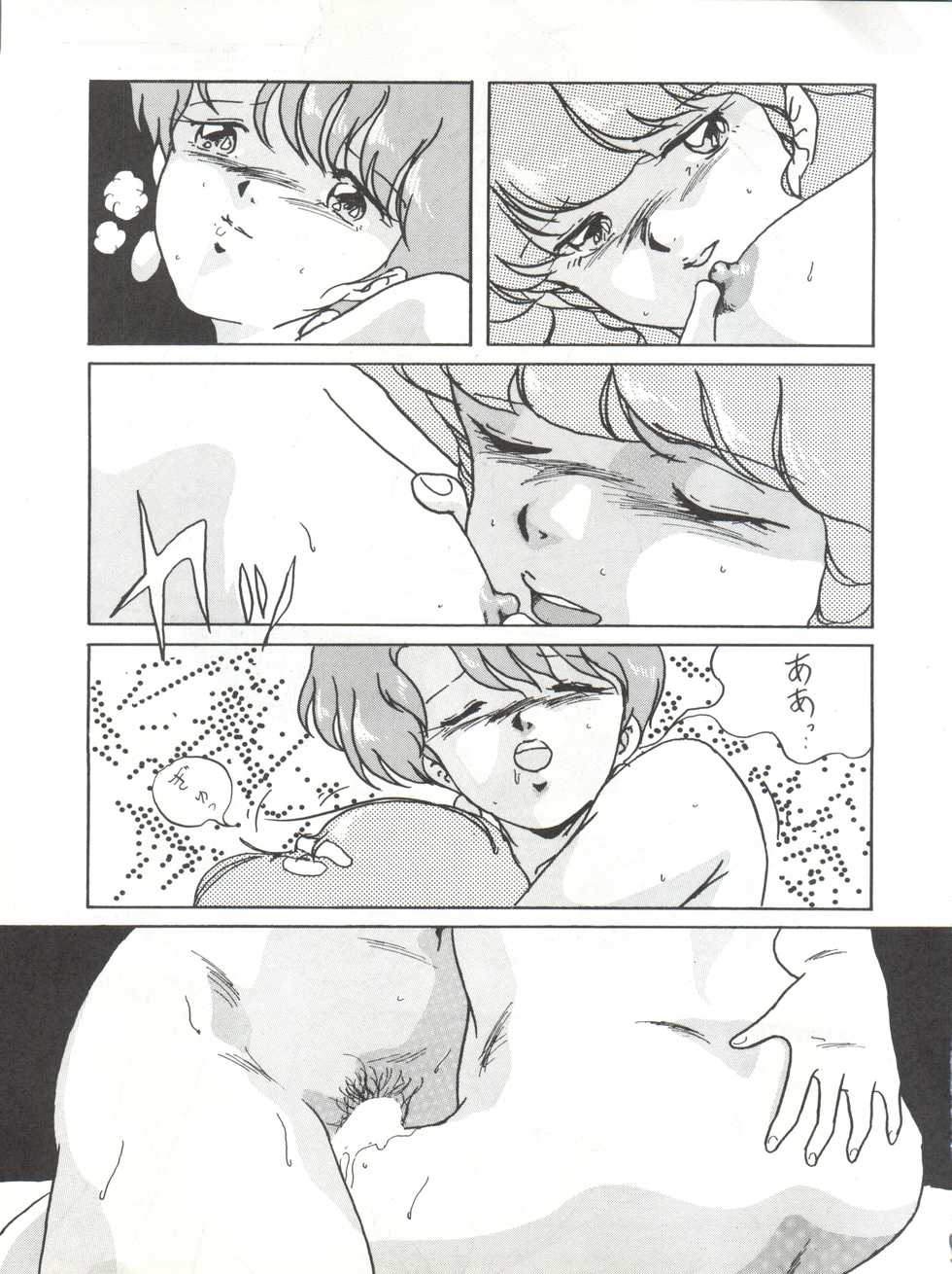 (CR16) [ALPS (Ariyas Honda)] Magical Point (Creamy Mami, Magical Emi, Pastel Yumi) - Page 35