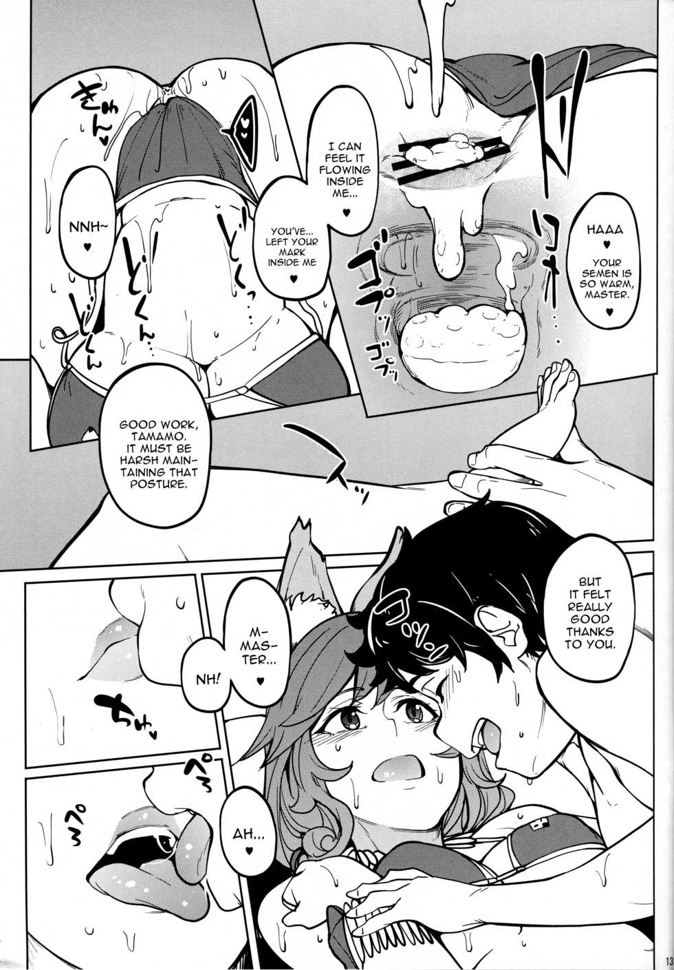 (C94) [Seniman Kartun (Kosuke Haruhito)] Tamamo no Ushiro (Fate/Grand Order) [English] [constantly] - Page 12