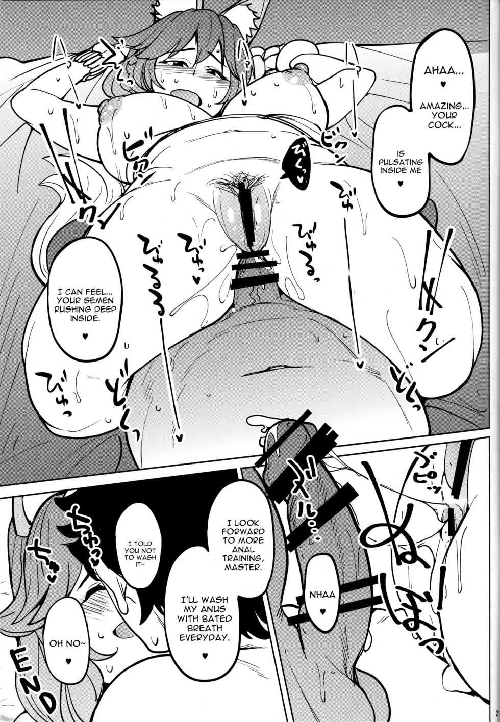 (C94) [Seniman Kartun (Kosuke Haruhito)] Tamamo no Ushiro (Fate/Grand Order) [English] [constantly] - Page 20