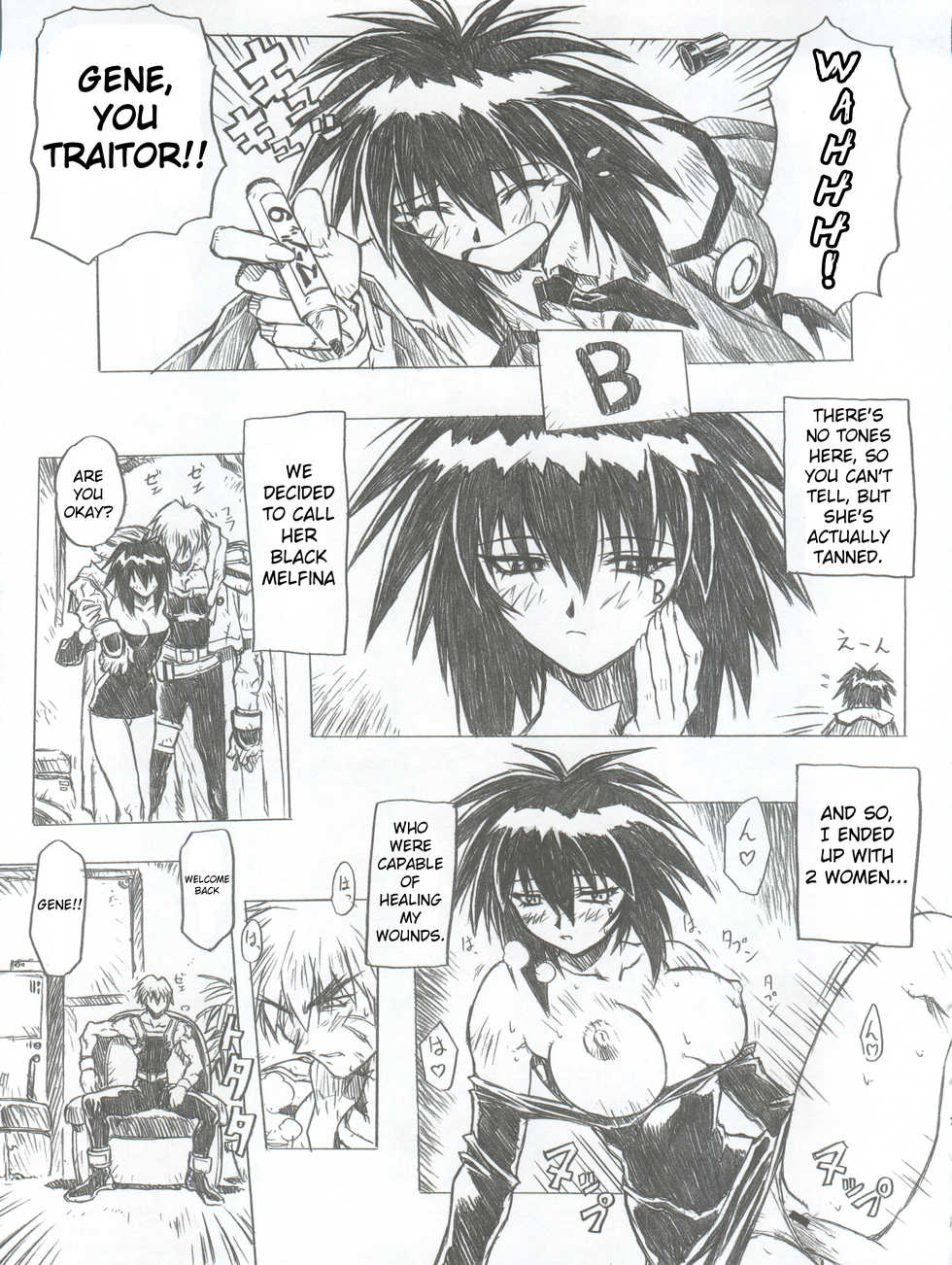 (C56) [Nakayohi Mogudan (Mogudan)] Chou Soreyuke! Melfina-san Kanseiban (Outlaw Star) [English] - Page 34