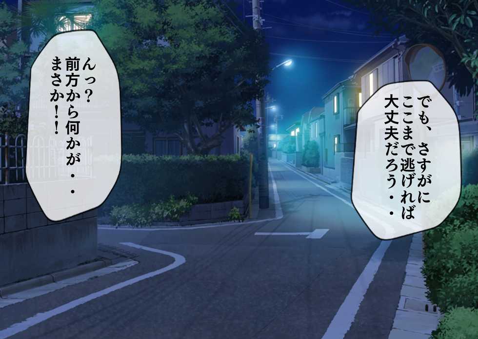 [Momo Mania] Mugen Shasei Goumon - Page 6