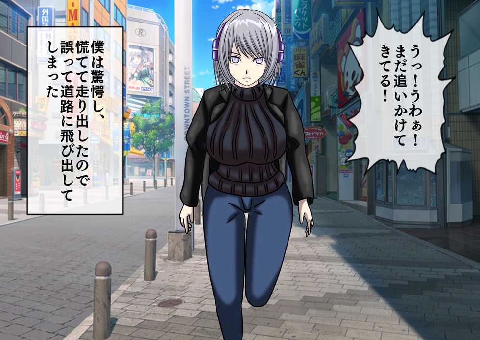 [Momo Mania] Mugen Shasei Goumon 2 - Page 4