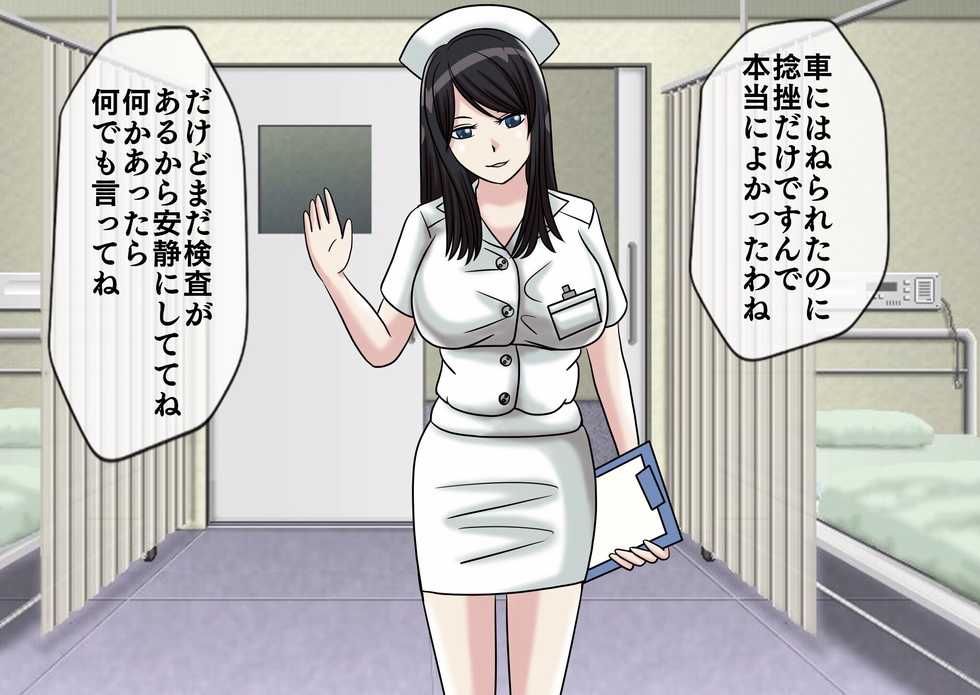 [Momo Mania] Mugen Shasei Goumon 2 - Page 8