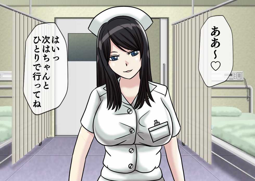 [Momo Mania] Mugen Shasei Goumon 2 - Page 11