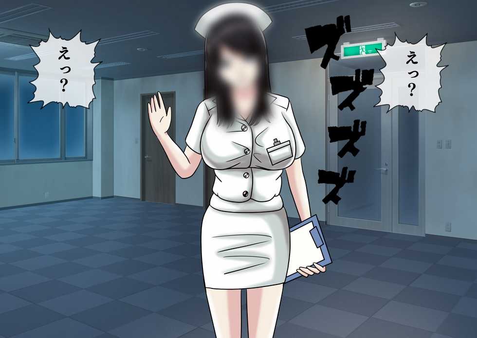 [Momo Mania] Mugen Shasei Goumon 2 - Page 15