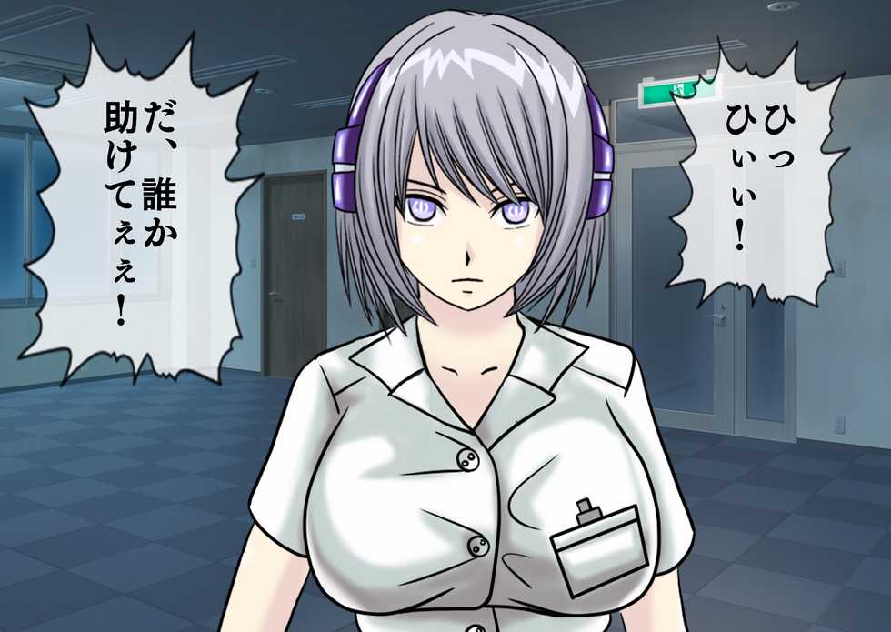 [Momo Mania] Mugen Shasei Goumon 2 - Page 18